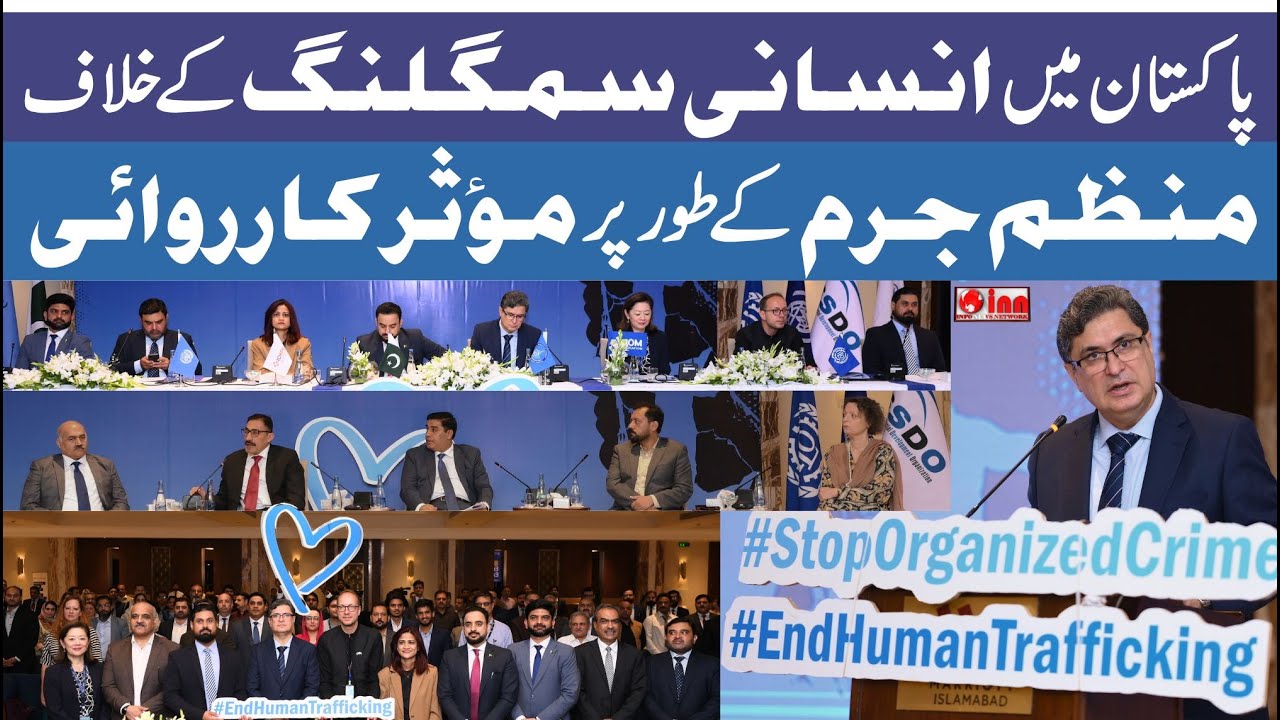 Pakistan Takes Strong Action Against Human Trafficking as Organized Crime | Info News Network