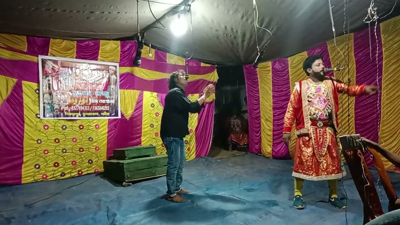 কত দূরে আছো প্রিয়া💥 আমায় ভুলিয়া।।koto dure aco sahi amai 🔥vuliha।।raju alkap new✅ viral pancaros