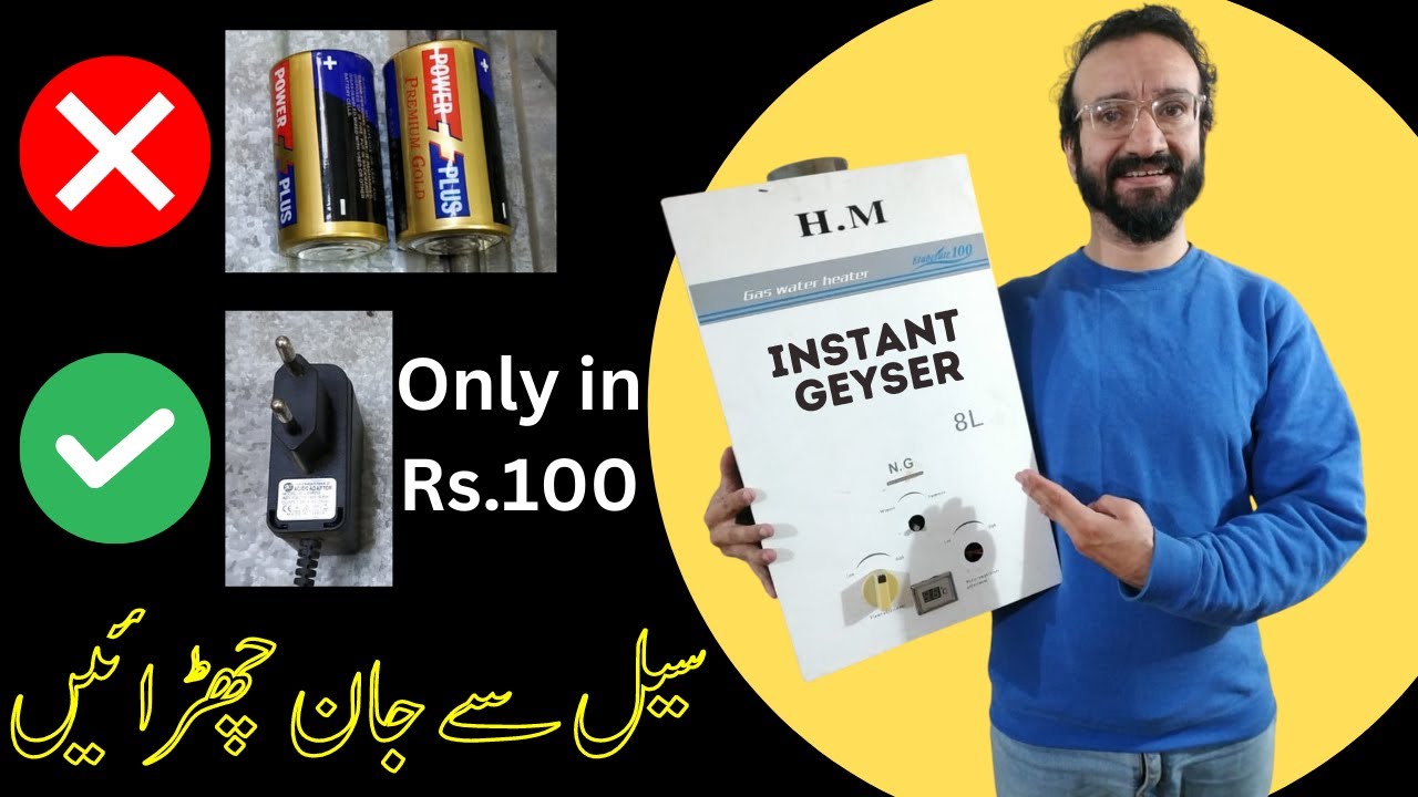 How to run instant water geyser without cell || Instant water geyser cell conversion to charger