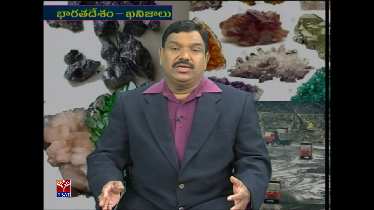 TSPSC - Police || Geography - Indian Minerals || K. Elisha