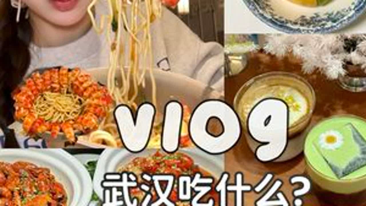 汉口逛吃🚶又6G入夏了！你的龙虾已就位🌶️🦞 #武汉美食 #武汉吃喝玩乐 #一天吃什么