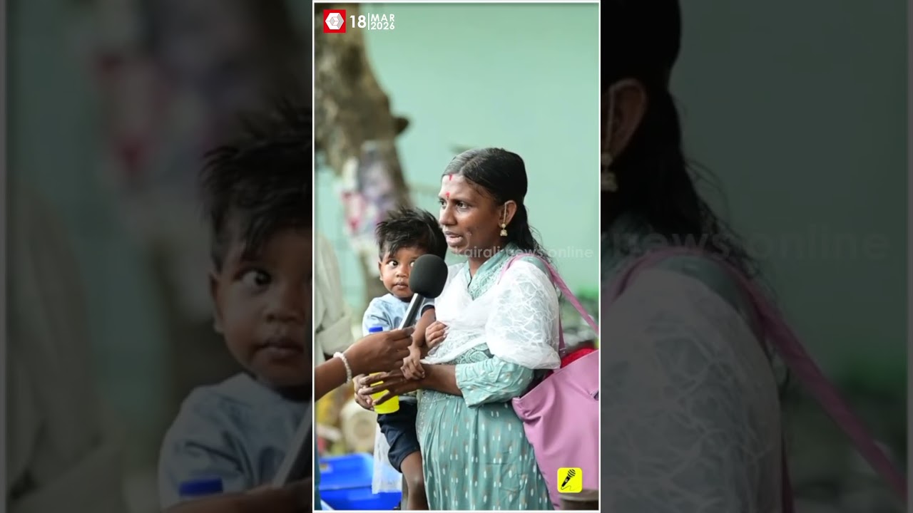 വർഷങ്ങൾക്ക് മുൻപുള്ള വട്ടിയൂർകാവല്ല ഇപ്പോൾ; വികസനം നൂറ് ശതമാനം; ഒരൊറ്റ പേര്;  വി കെ പ്രശാന്ത്| LDF