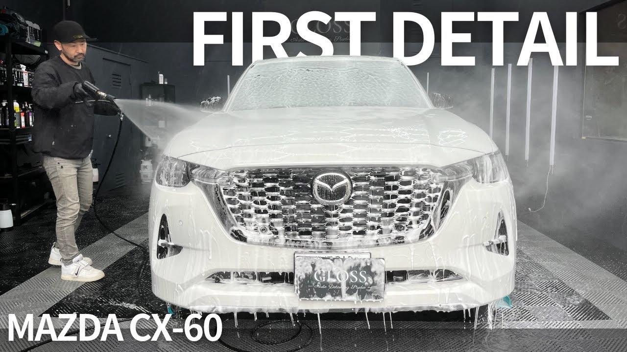 【MAZDA CX60】徹底洗車とポリッシュで下地を整えツヤツヤコーティング｜LUMINUS｜COATING｜DETAILING｜CARWASH