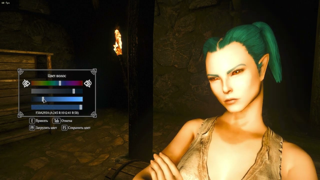 Skyrim Age Of Exile 3.0  № 1