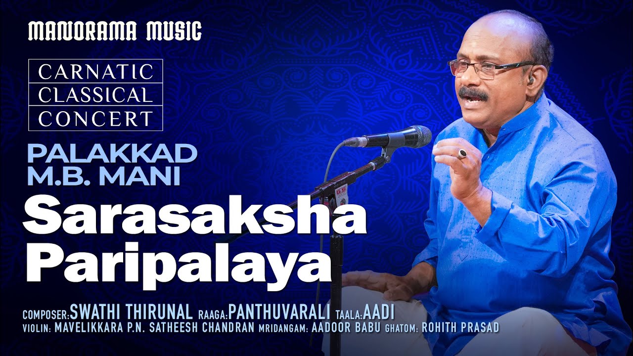Sarasaksha Paripalaya | Manorama Music | Palakkad M B Mani |  Navarathri Festival 2023 Live