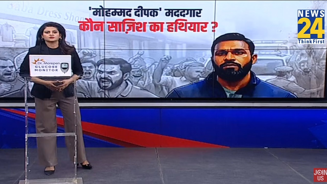 Kotdwar : कोटद्वार का माहौल बिगाड़ने की हुई थी साजिश...इंसानियत के मददगार 'मोहम्मद Deepak' को सुनिए