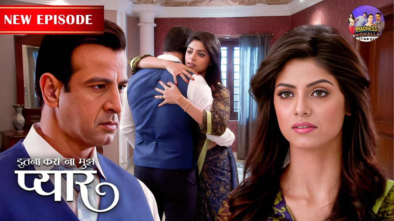 क्यों निल ने लगाया निवेदिता को अपने गले ? | Itna Karo Na Mujhe Pyar | New Episode 34