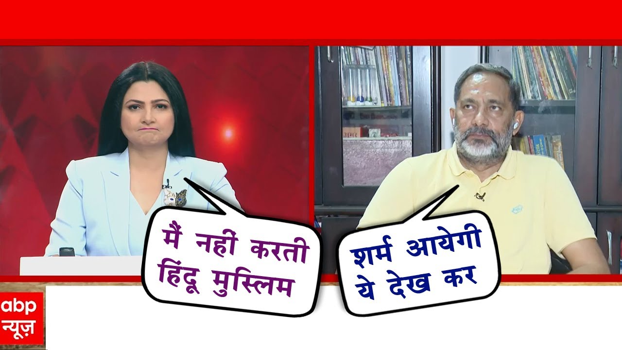 Chitra tripathi vs Rajkumar bhati   |   The Mulk
