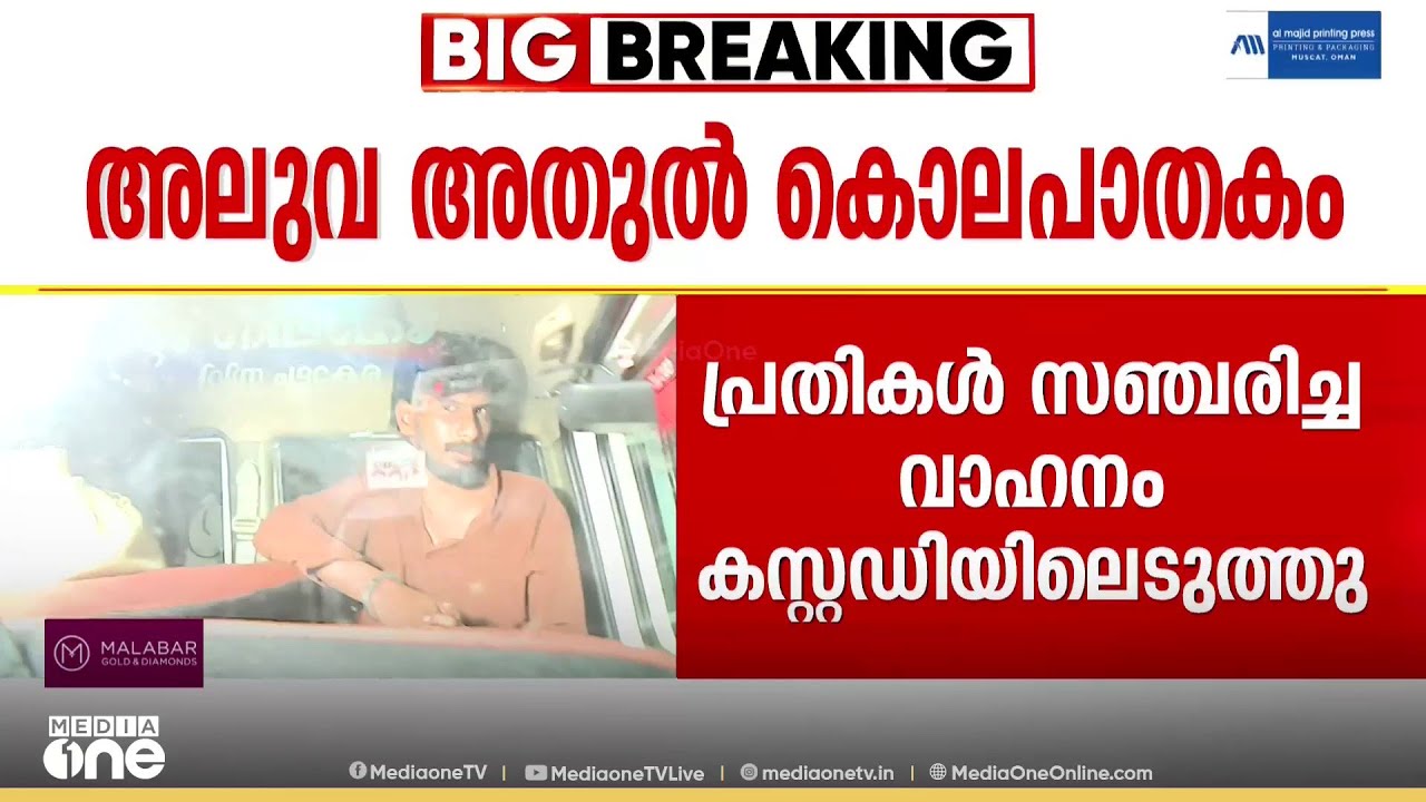 കൊല്ലത്ത് നടുറോഡിൽ ഗുണ്ടാതലവനെ വെട്ടിക്കൊന്ന കേസ്; നാല് പേർ പിടിയിൽ