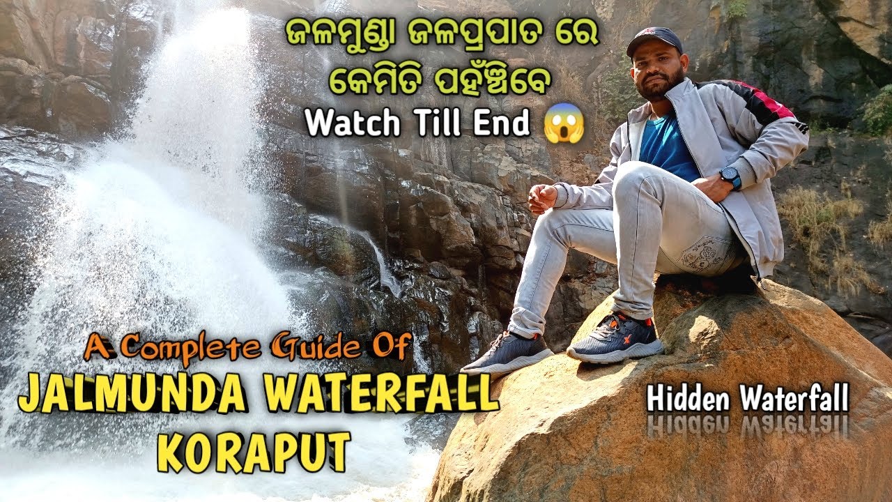 Jalmunda Waterfall Koraput | Koraput Waterfall | Koraput Tourist Place | #odiavlog