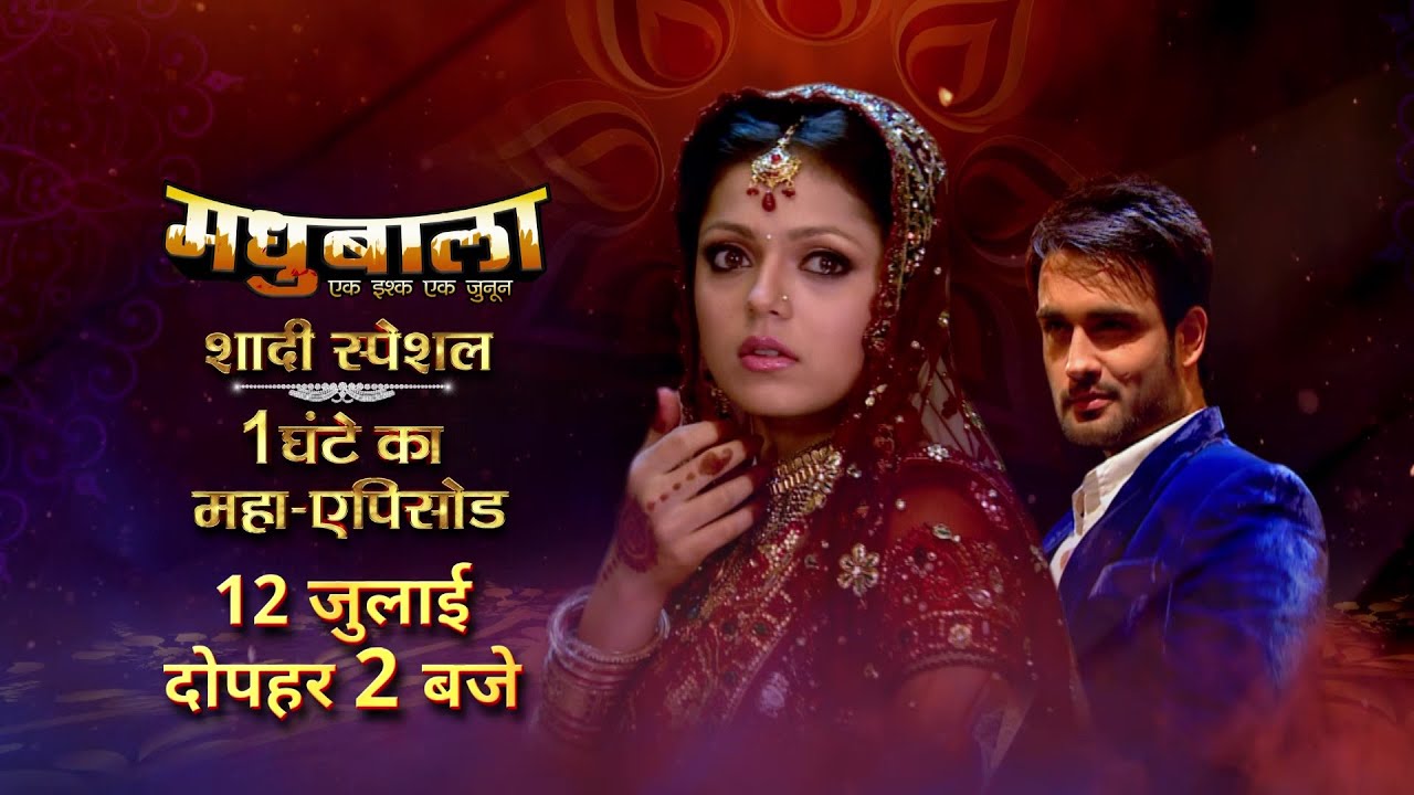 क्या होगा Madhu और RK की शादी का अंजाम? | Madhubala &ndash; Ek Ishq Ek Junoon | Colors Rishtey