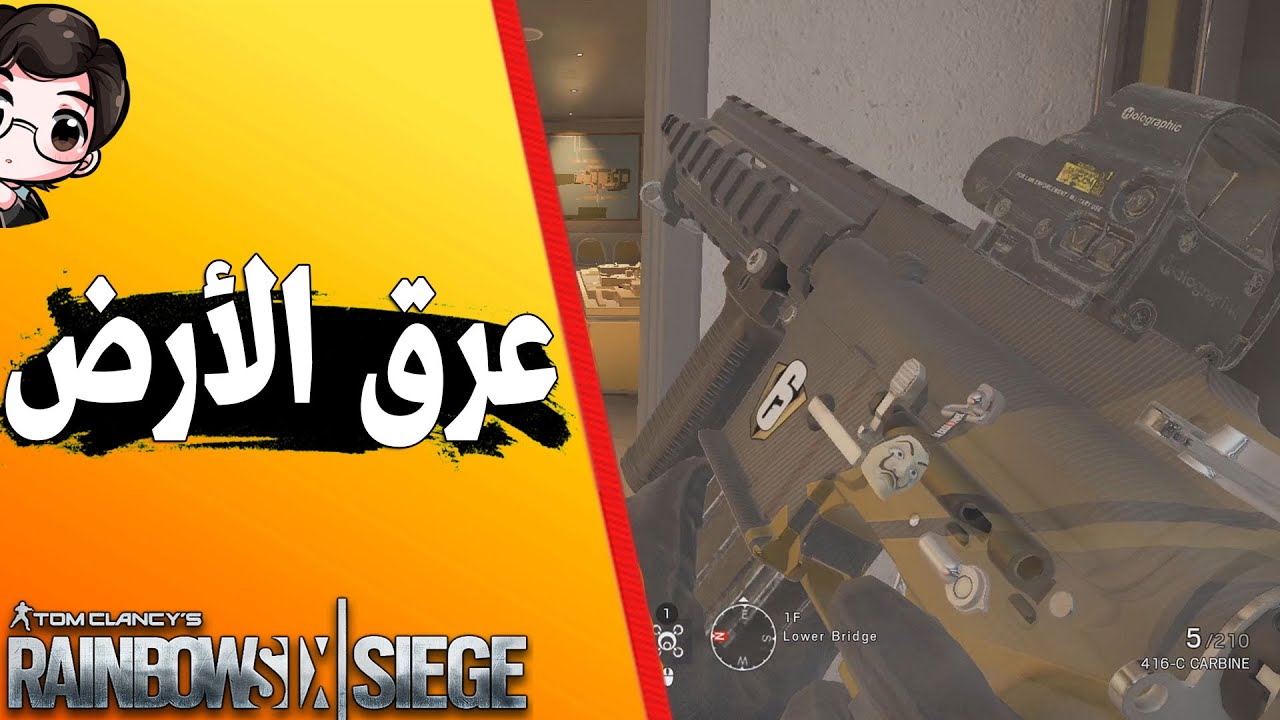 اخر قيم بالتصنيف✨ - جمعة سيج || رينبو 6 سيج
