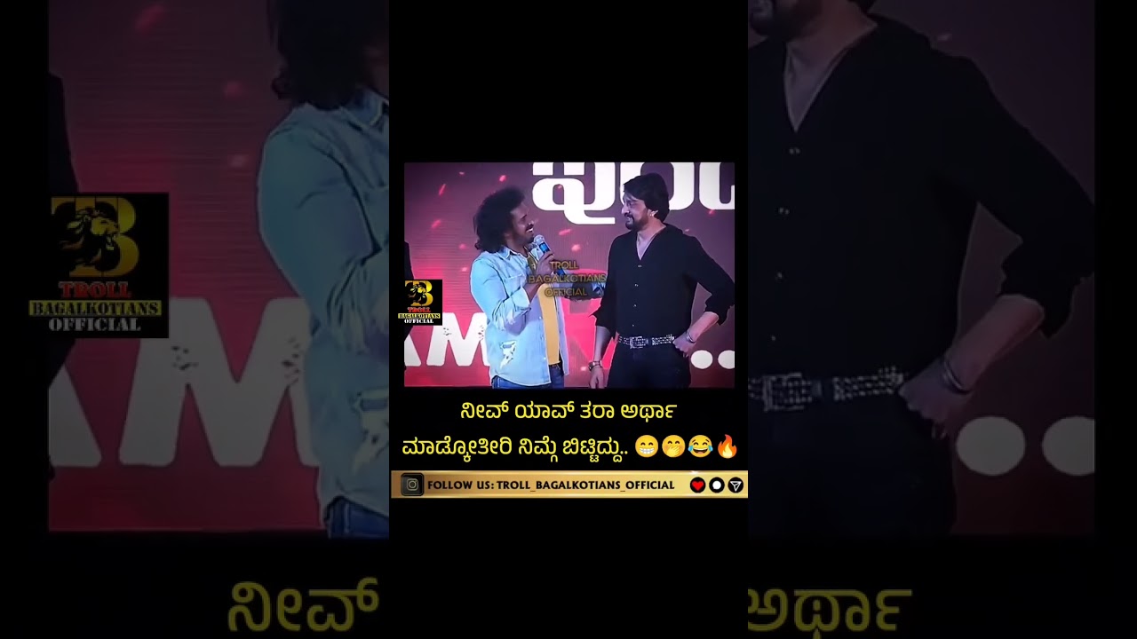 #UITheMovie - Warner - Kannada | Upendra | Lahari Films | Venus Enterrtainers