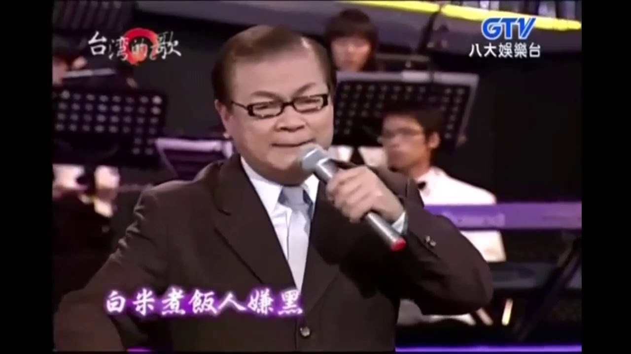 劉福助  祖母的話