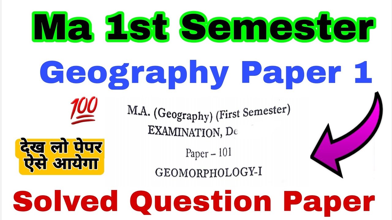 Ma 1st Semester Geography Paper 1 Solved Questions Paper 💥Ma 1st Semester Geography classes