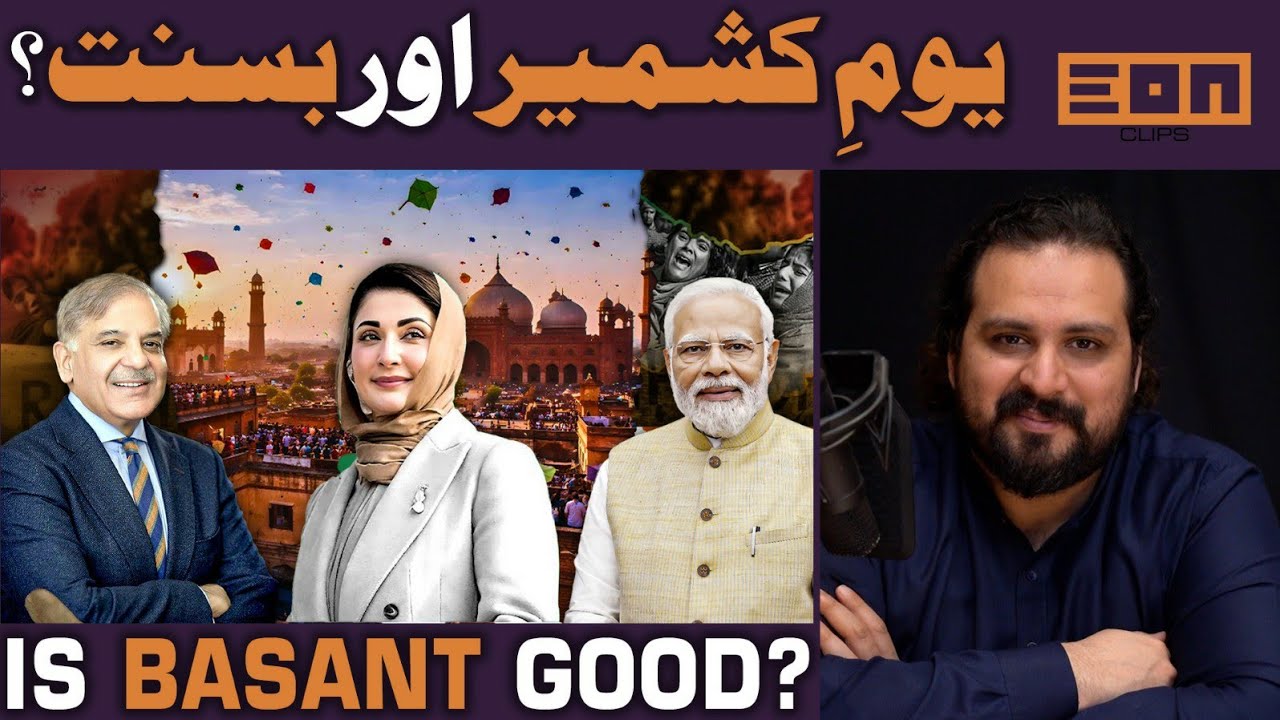 Punjab Gears Up for Basant! Free Rides for All During Basant? Why Pakistan Prioritizes the Kashmir?