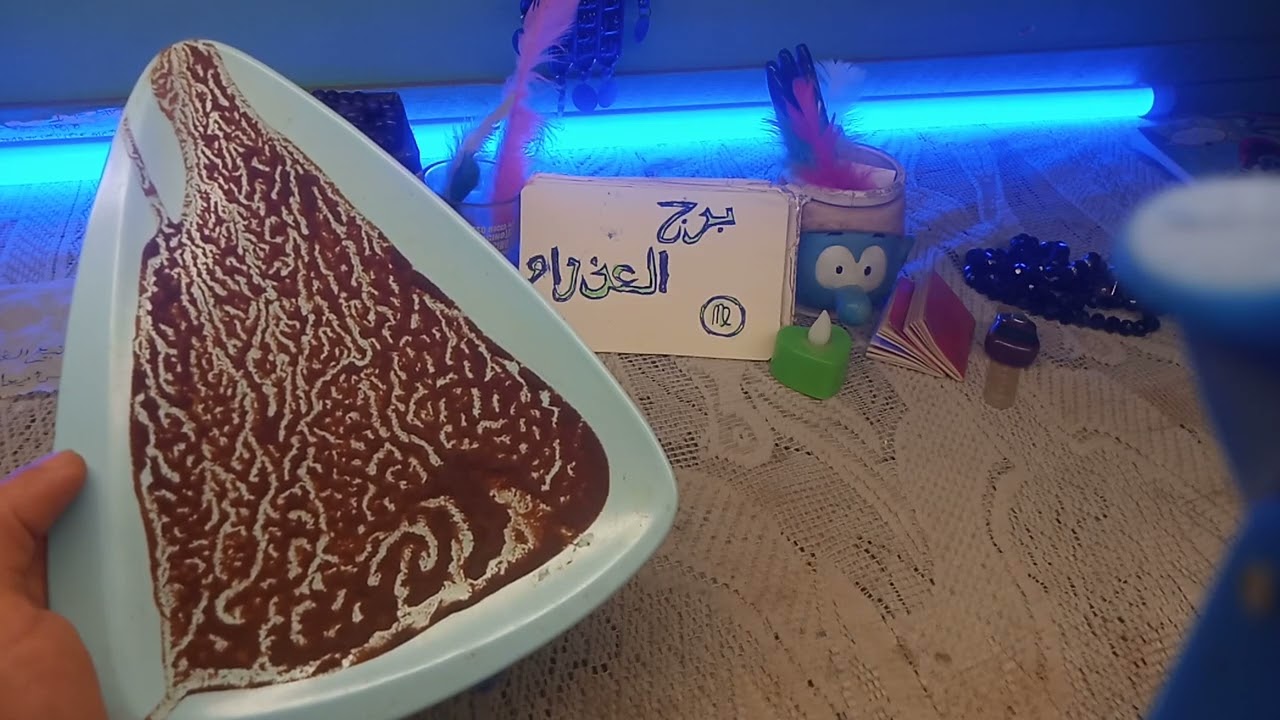 برج العذراء ♍ ١١ أبريل، ٢٠٢٤