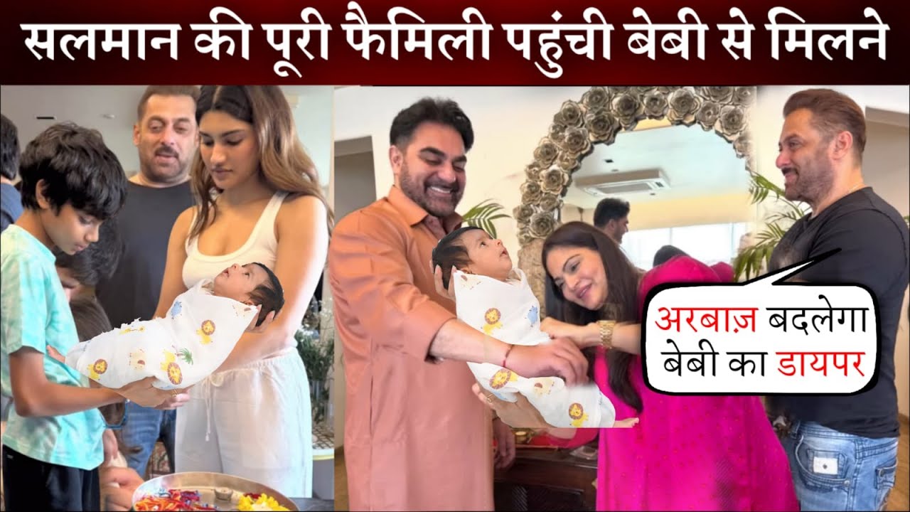Salman Khan Family Arrived to Meet New Baby Girl and Shura Khan in Hinduja Hospital