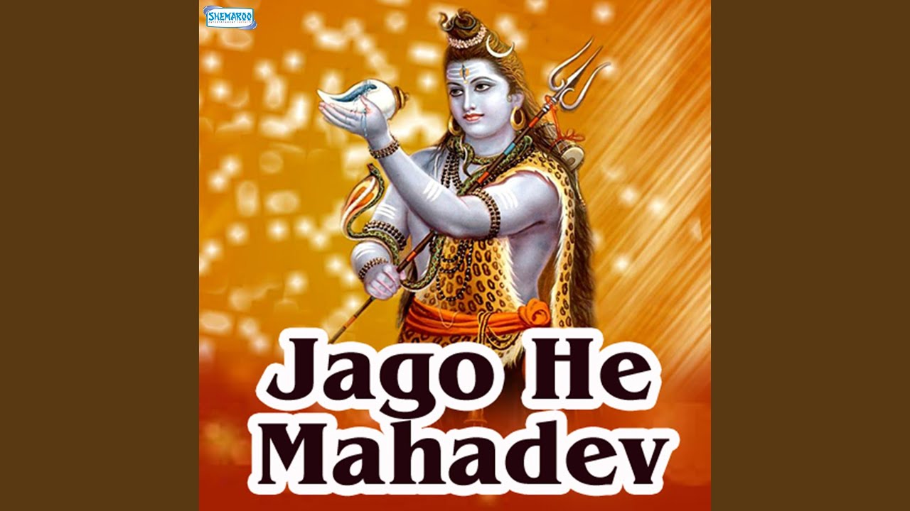 Augad Ki Amrutwani