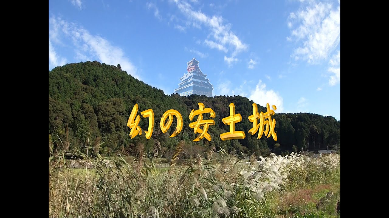 幻の安土城 　HD版