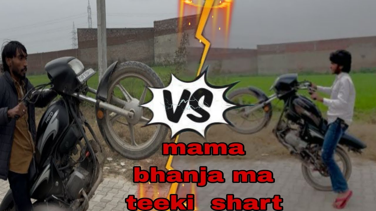 Mama aur Bhanje Ke Saath Hoi Sara Ke baad kaun jeeta Hai kaun Nahi Willmar splendour Hui thi aur