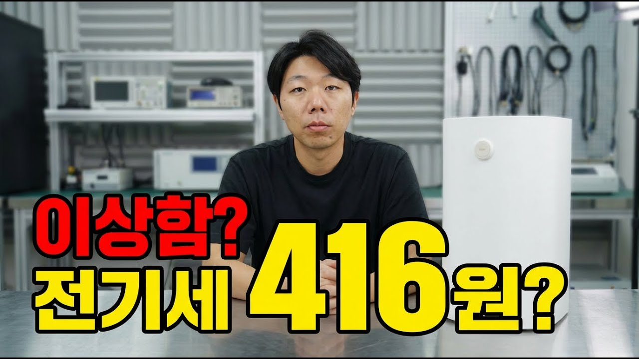 미닉스 더플랜더 MAX 음식물처리기 솔직 리뷰 