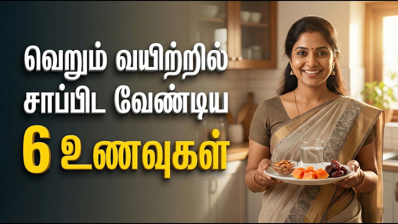 6 Morning Foods That Will BOOST Your Energy on an Empty Stomach! | 24 Tamil Health