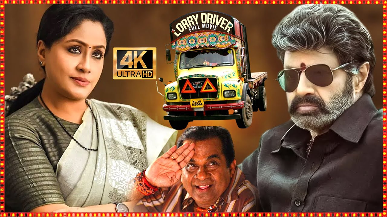Nandamuri Blakrishna and Vijayashanti Blockbuster Telugu Full Movie | iDream Viral News