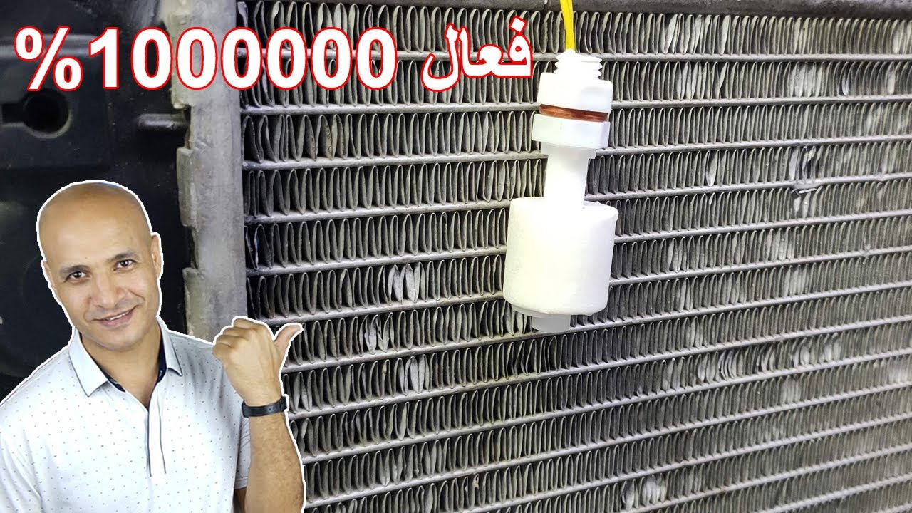 حيلة رخيصة وعبقرية لمنع نقص المياة من السيارة
