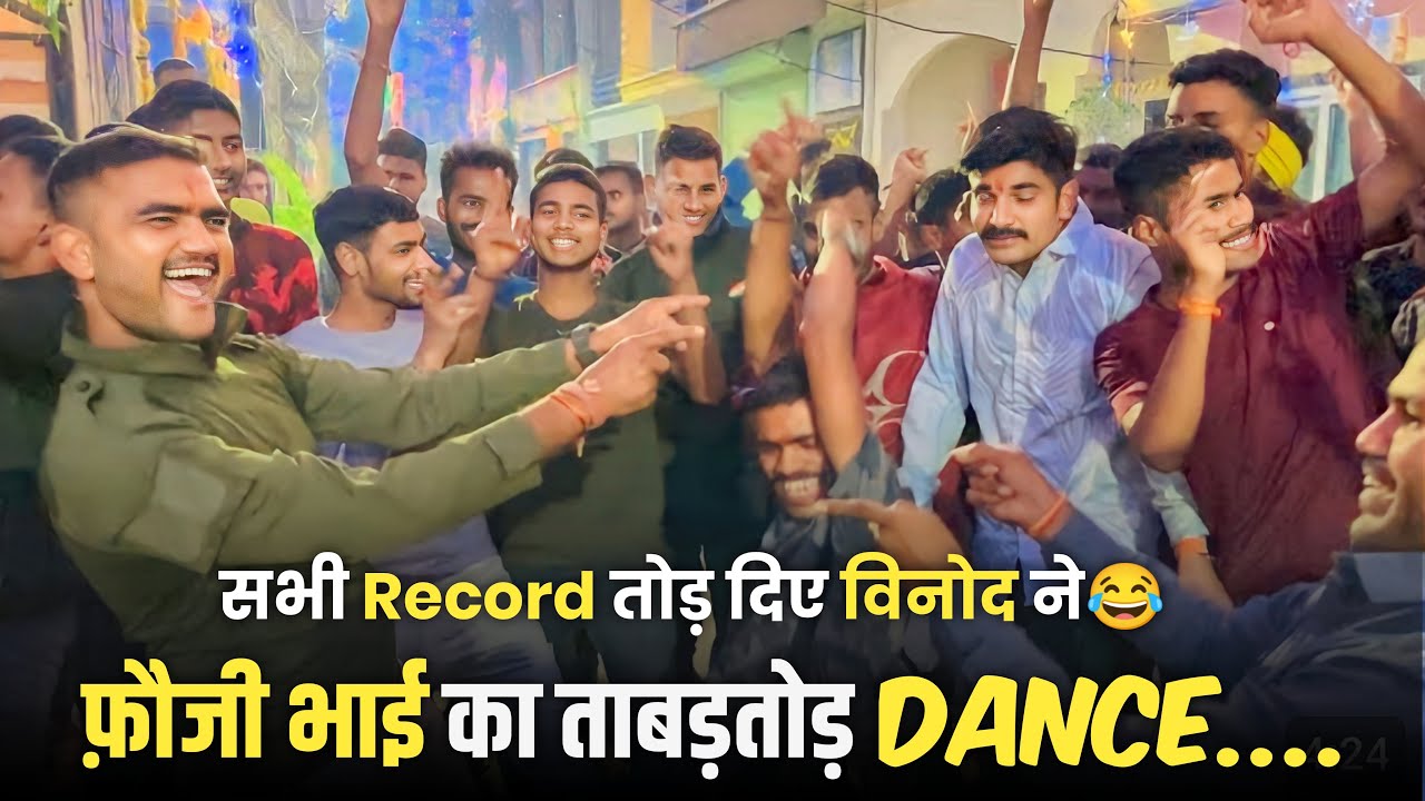 फ़ौजी भाइयो का ताबड़तोड़ Dance | Viral Dance Indore Physical Academy 9770678245