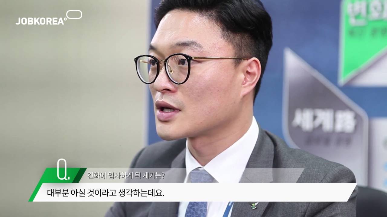 JOBKOREA kunhwa 0706