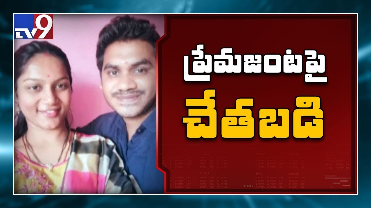 Black magic sorcerer arrested in Nellore for separating couple - TV9