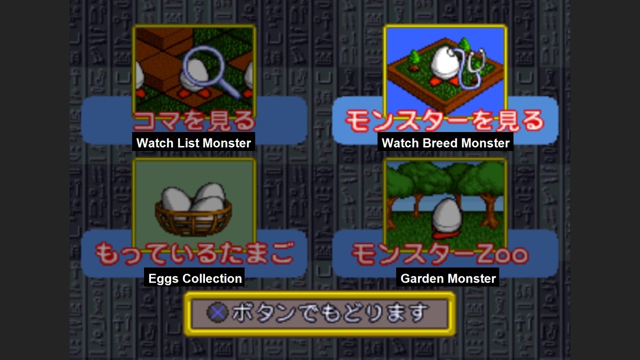 Yu-Gi-Oh! Monster Capsule: Breed and Battle - Breed & Bring the monsters into battle (Sub Eng)
