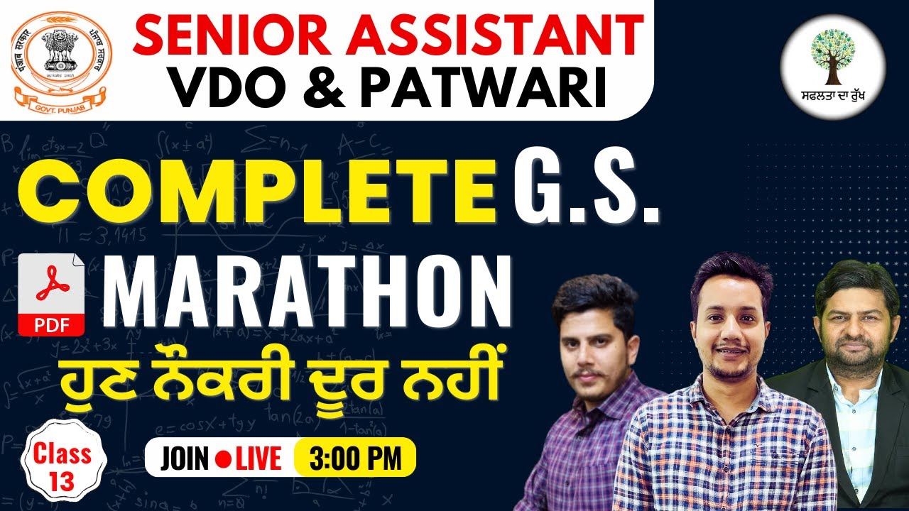 PSSSB Senior Assistant cum Inspector | Complete GS Marathon Session | Class 13 | Success Tree Punjab