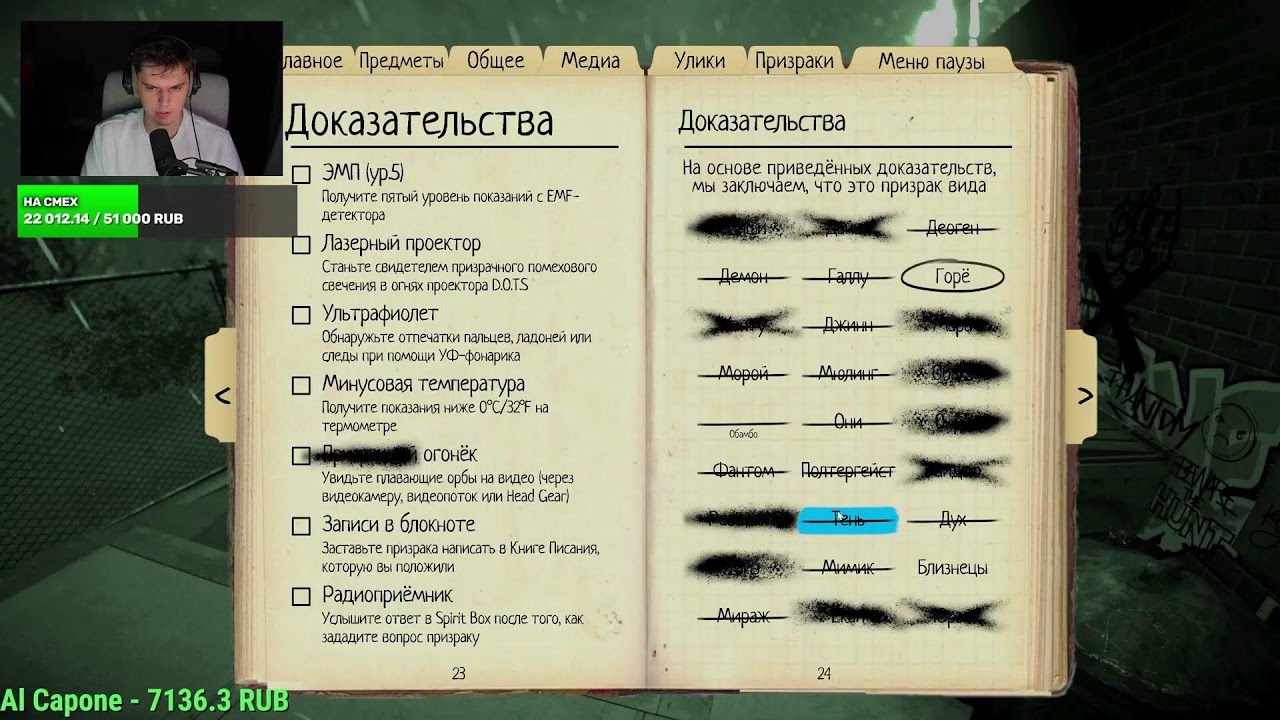 Ы