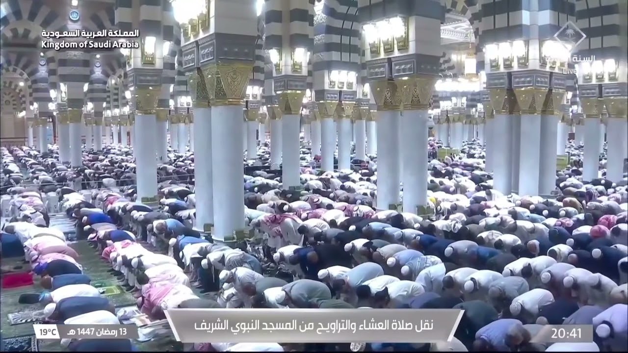 14th Ramadan 1447 Madeenah 'Isha Sheikh Hussain Aal Sheikh