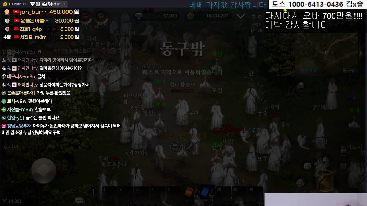 조선협객전 클래식 오픈 강릉3서버로오세요 #조선협객전 #조선협객전클래식 #리니지클래식 #sol #모바일게임 #리니지m