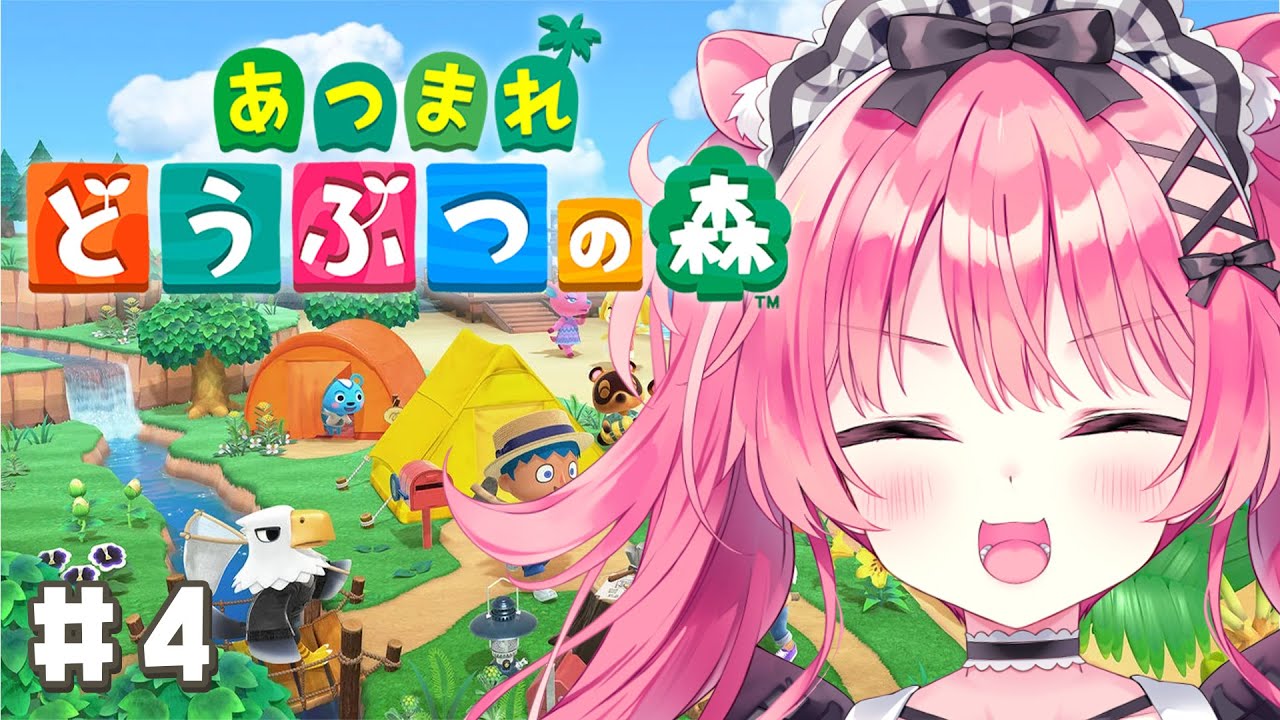 1からあつもり【あつまれ どうぶつの森】