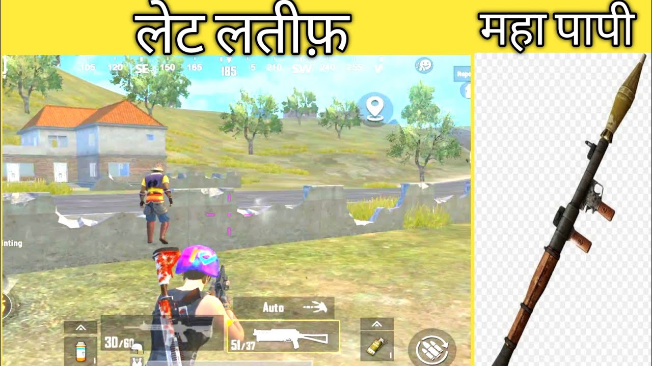 Funny Pubg Mobile Lite Late latif | funny WhatsApp status AjaxPro| #SHORTS#short