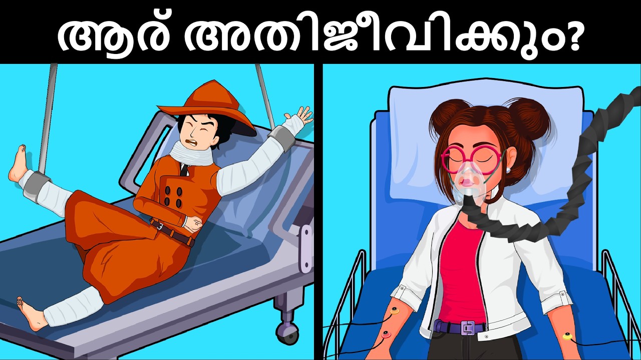 Episode 144  - ടീം ഡിറ്റക്ടീവ് അപകടത്തിൽ | Veronica is back?  Malayalam Riddles