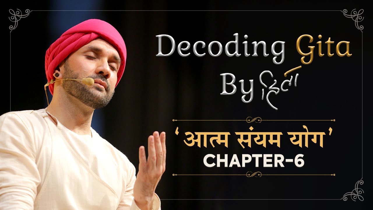 DECODING GITA by HITA | Chapter 6 | Part 01 | Aatm Sanyam Yoga | Shree Hita Ambrish Ji | 2023