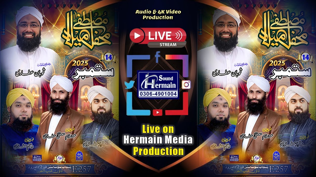 #hermainsoundlive - Mehfil E Milad E Mustafa -   Lahore - Hermain Sound & Video Production