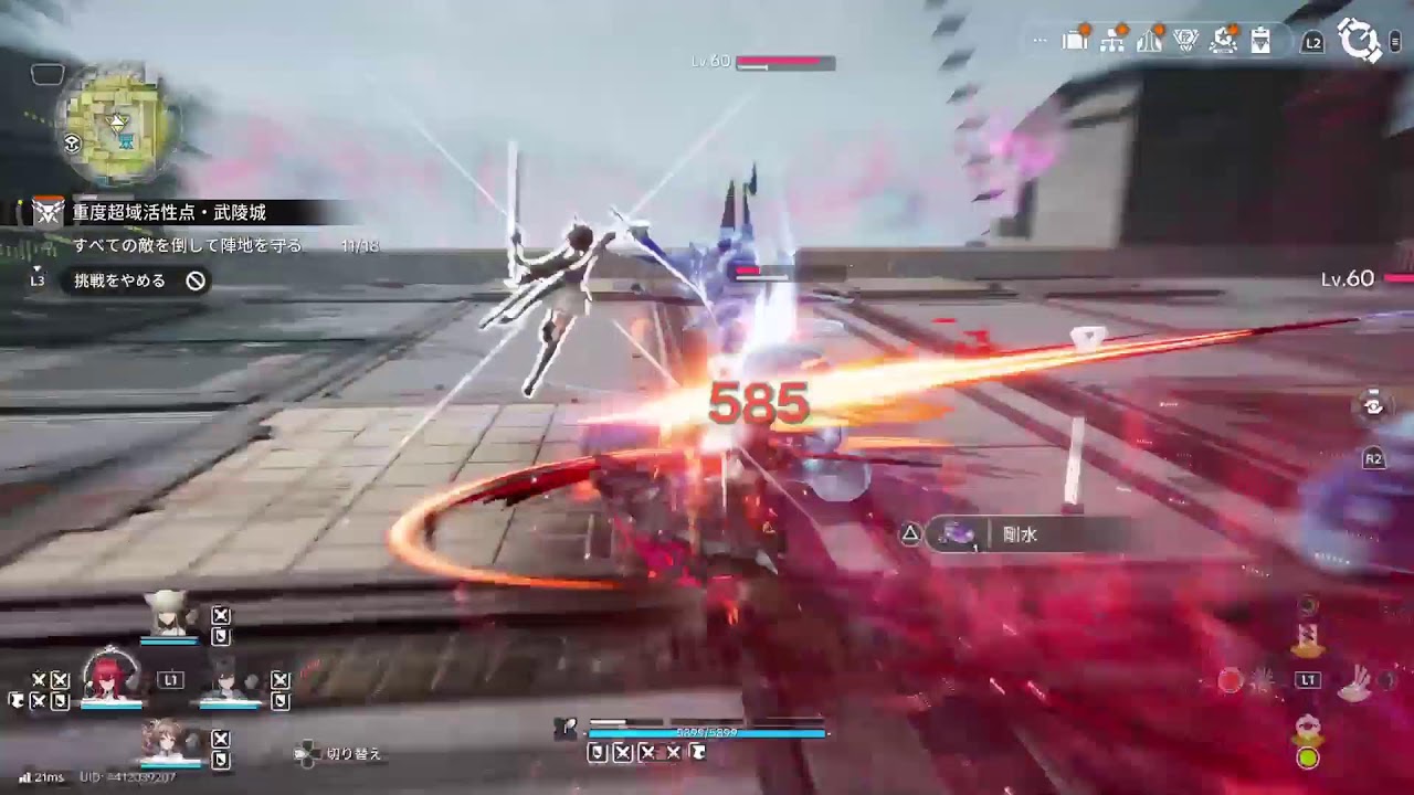 アークナイツ