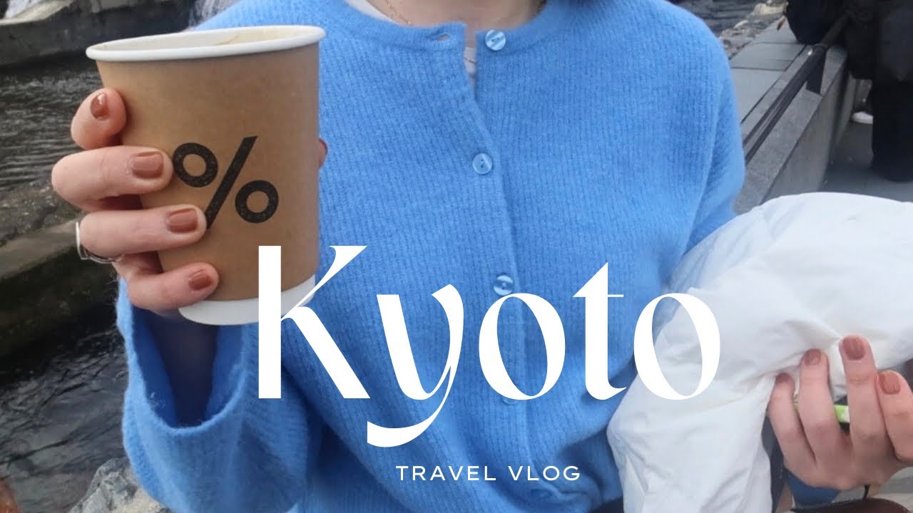교토 5박6일 브이로그①｜음식이 제일 중요한 사람🙋‍♀️｜맛집•카페 완벽 코스 여행