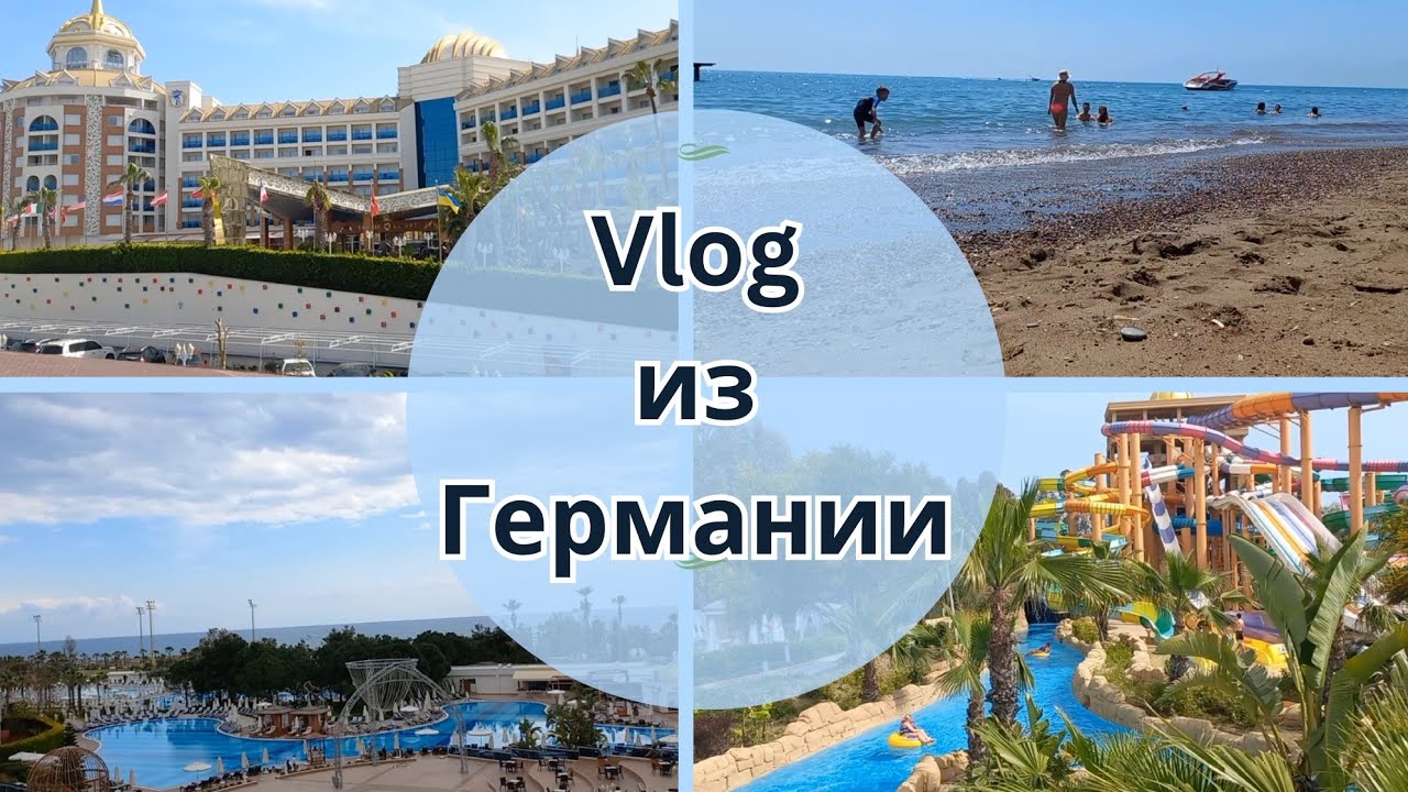 Наш Отпуск в Турции// Март 2024// Супер Отель Дельфин бе Гранд//