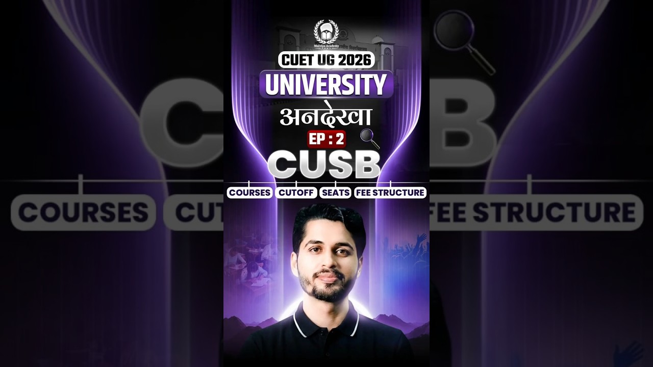 University अनदेखा Ep : 2 | All About CUSB : Course,Cutoff,Seats & Fee Structure #cusb #shorts