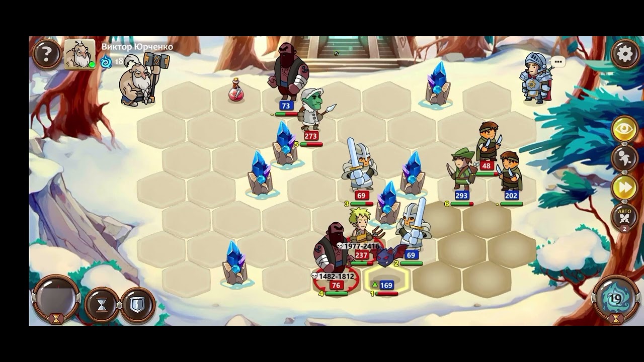 Braveland_Heroes_Бравелэнд Арена на чиле 3 королевство