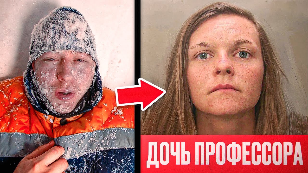 22 СЕРИЯ - Она ЖИЛА в ТОННЕЛЕ 3 года. Спасение - закончилось ТРАГЕДИЕЙ. Замерзли на ОЗЕРЕ.