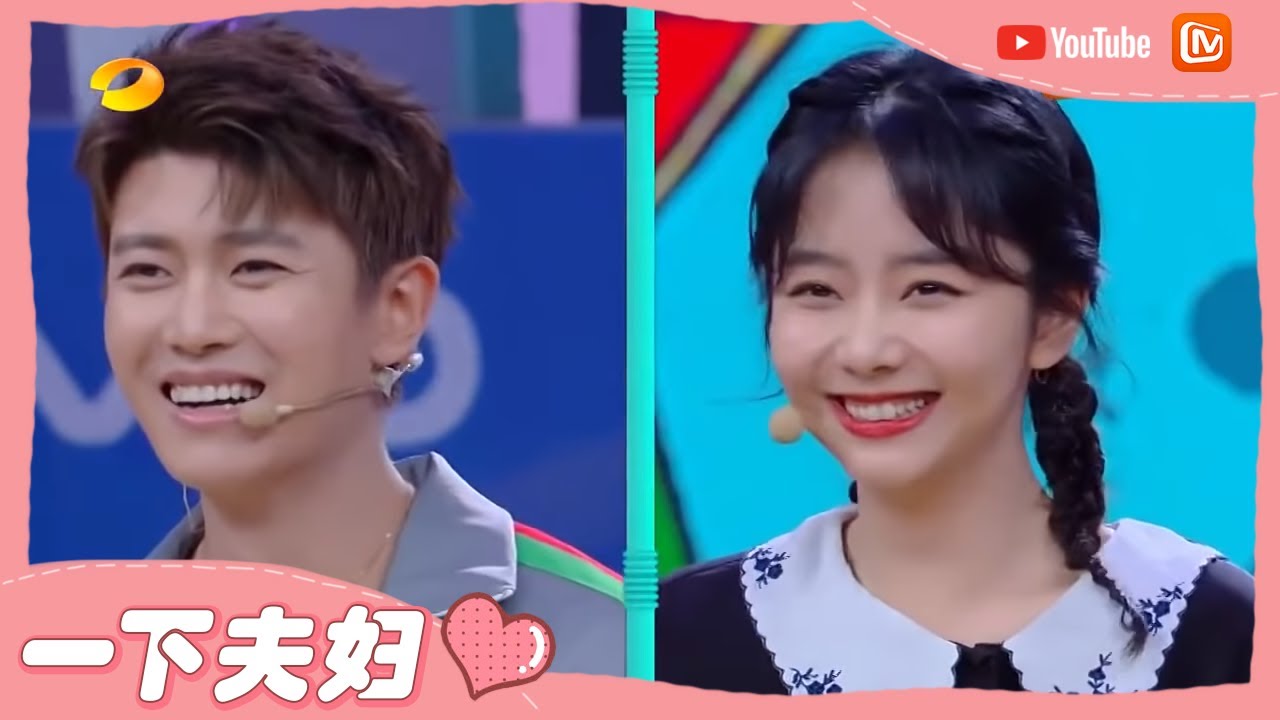 【一下夫妇】任嘉伦&谭松韵 唯美又尴尬的心动剧场？番外姊妹篇经典重现❤ 《快乐大本营》20200229 Happy Camp