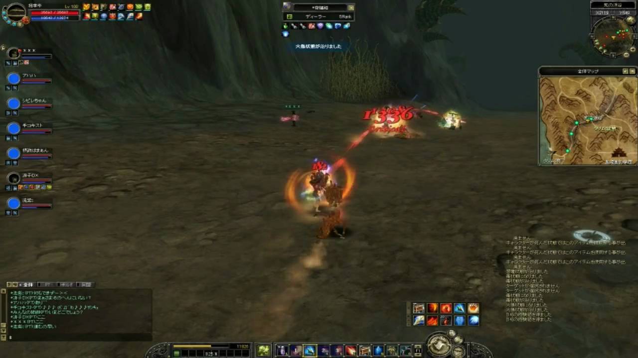 { HD } SRO Rouran Lv99-100 Thief Vs Hunter Job War 楼蘭　職戦